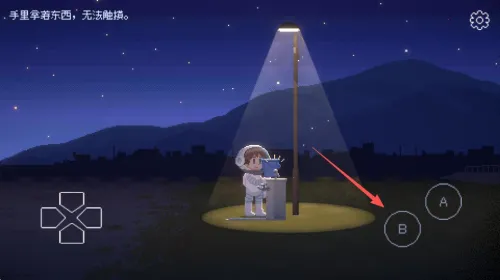 ��Ѱ��â�����ֻ���v1.0.1 ��׿��