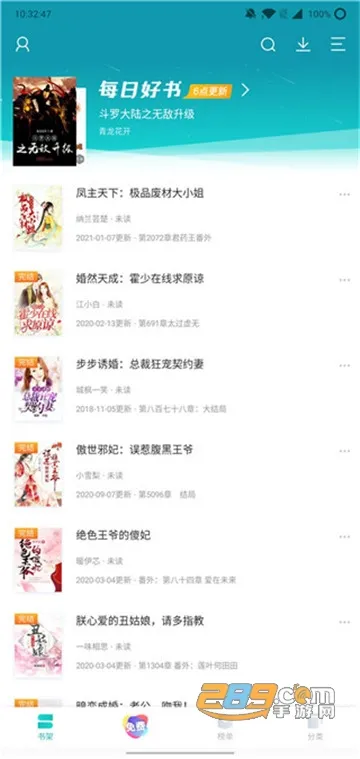 ���ſ���prov1.16.0 ��׿��