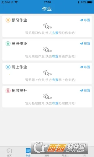 ��ǽ�����ʦ��V1.2.8 ��Ѱ�