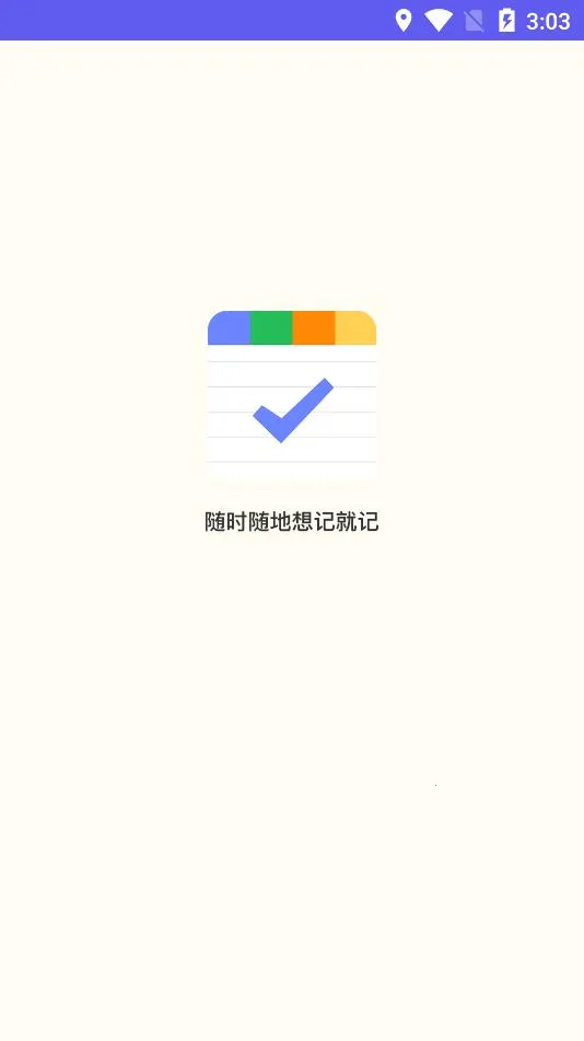 ��ǩ�ʼ������ֻ���v2.3.4 �ٷ�����