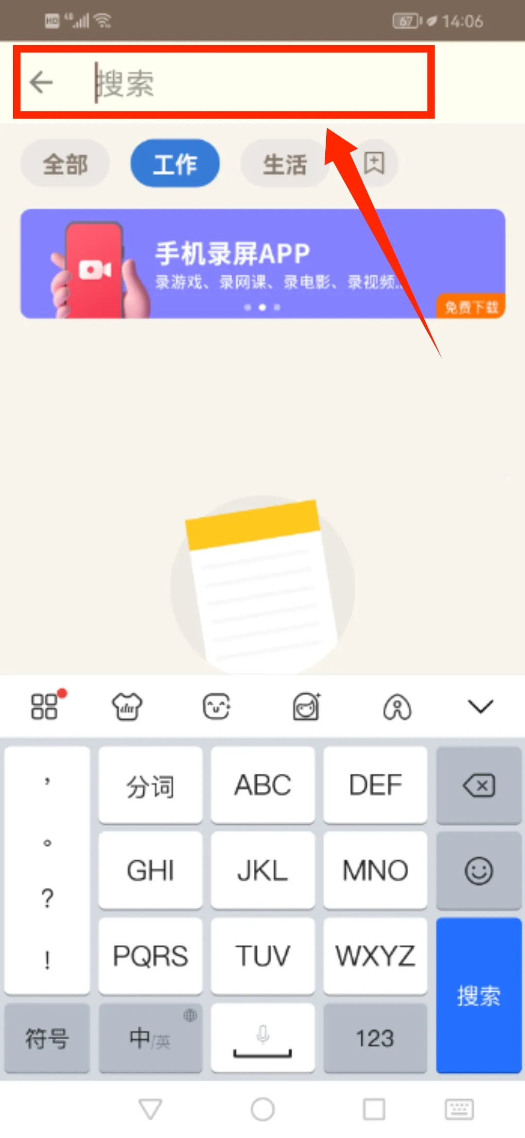 ��ǩ�ʼ������ֻ���