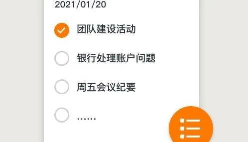 ��ǩ�ʼ������ֻ���