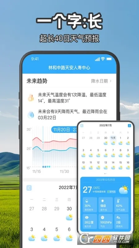 ��������Ԥ��2026�ٷ����°汾v1.1.0 �ٷ�����