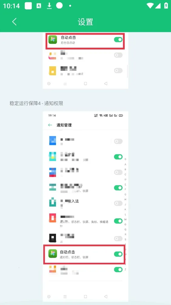 ��Ļ�Զ����v1.7.0 ��׿��