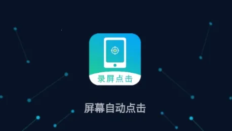 ��Ļ�Զ����