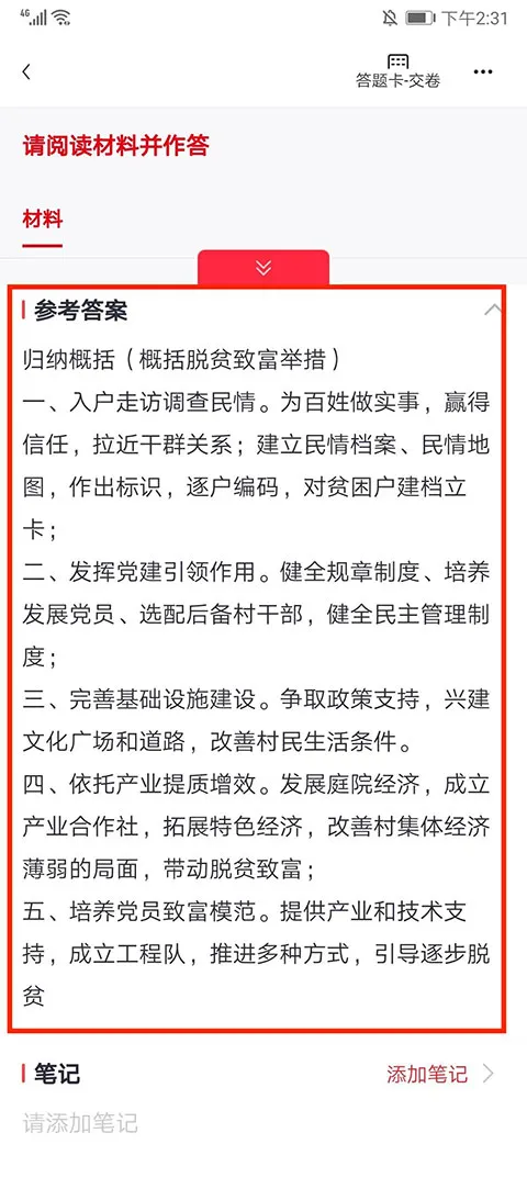 �й����2026�ٷ����°汾