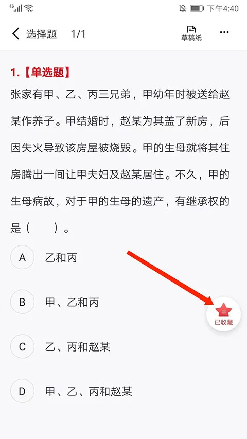 �й����2026�ٷ����°汾