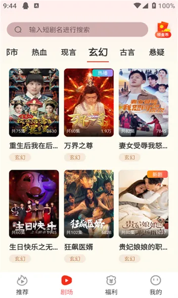 ���Զ̾�v3.2.0 �ٷ�����