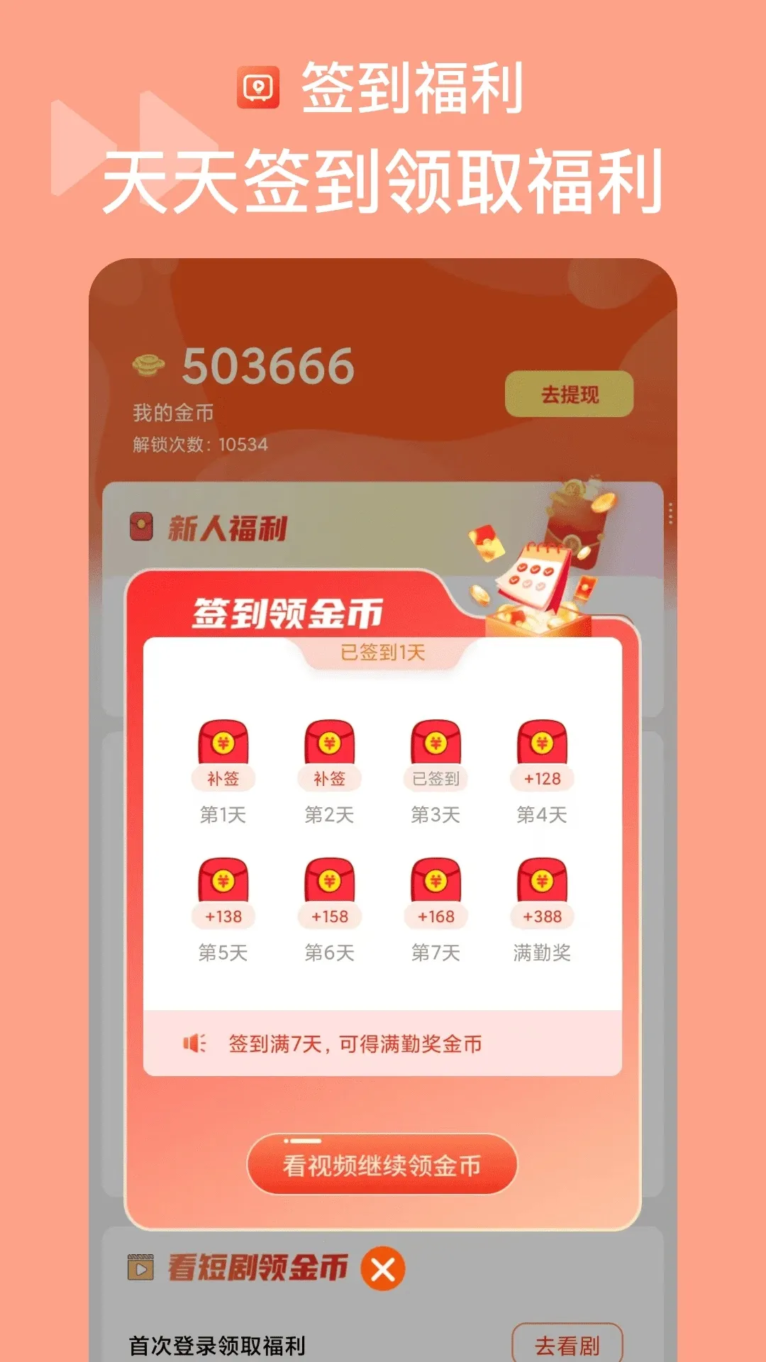 ���Զ̾�v3.2.0 �ٷ�����