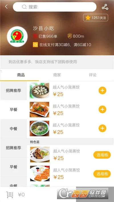 �������2026���°汾