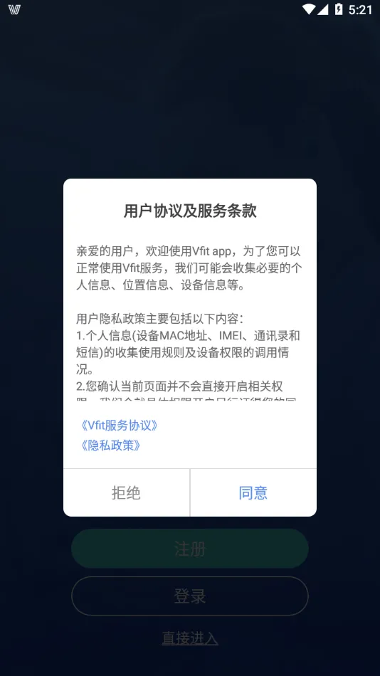 Vfit2026���ذ�װv1.6.9 �ֻ���