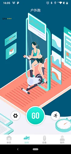 Vfit2026���ذ�װv1.6.9 �ֻ���