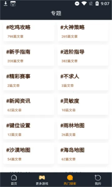 12������԰��׿���ֻ���v1.0.0 �ֻ���