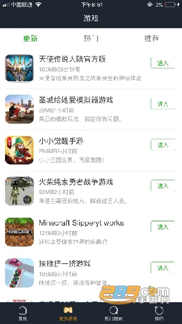 12������԰��׿���ֻ���v1.0.0 �ֻ���