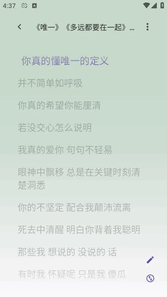 BBPlayer2026���ذ�װv2.1.4 ��Ѱ�