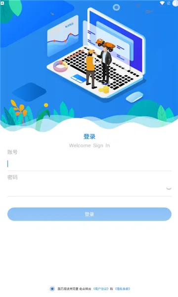 ���������ҵ��v2.2.6 ��׿��