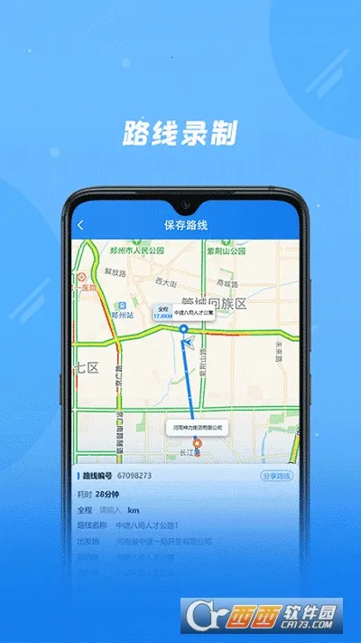 ���������ҵ��v2.2.6 ��׿��