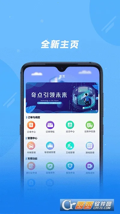 ���������ҵ��v2.2.6 ��׿��