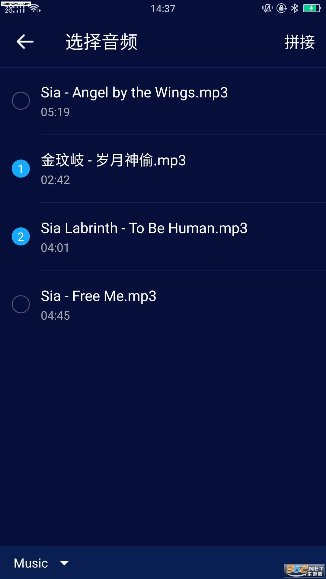 �������ֱ༭��v2.8.1.1 ��׿��