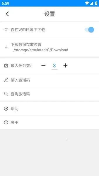 ����v3.6 �ٷ�����