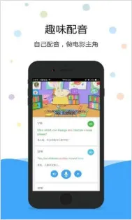 ���Ӣ��v2.4.6 �ֻ���