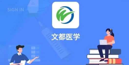 �Ķ�ҽѧ�����ֻ���