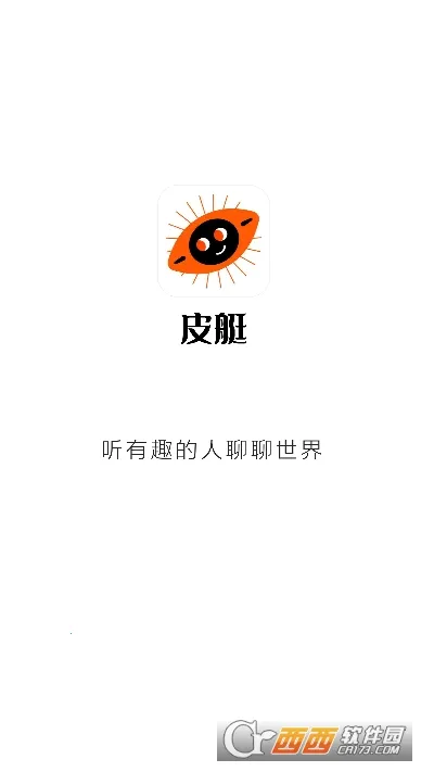 Ƥͧv1.8.3.121 �ٷ�����