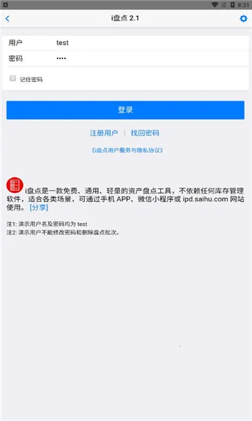 i�̵�2026���ذ�װv2.1 ��Ѱ�