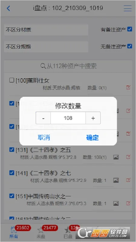 i�̵�2026���ذ�װv2.1 ��Ѱ�