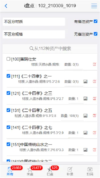 i�̵�2026���ذ�װv2.1 ��Ѱ�