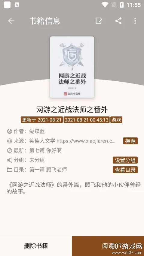 ���ø�v3.22.010310 �ֻ���