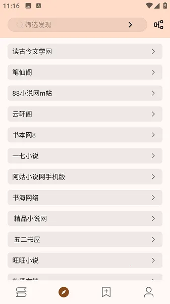 ���ø�v3.22.010310 �ֻ���