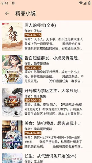 ���ø�v3.22.010310 �ֻ���