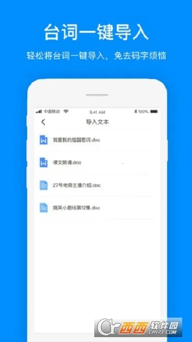 ���������2026���°汾v2.1.9 �ٷ�����