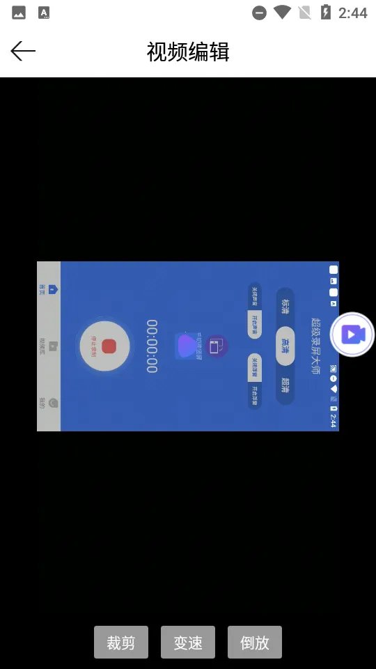 ����¼����ʦ�����ֻ���v1.2.0 ��Ѱ�