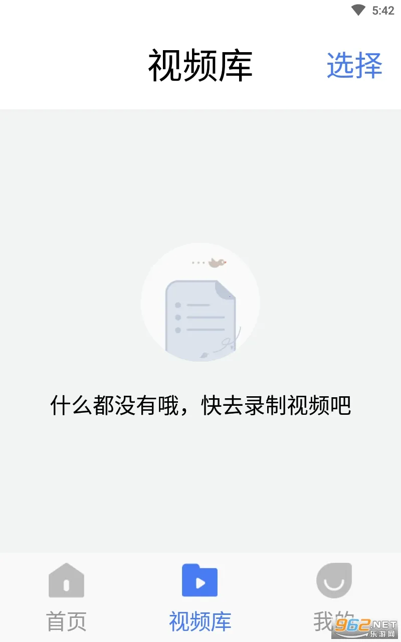 ����¼����ʦ�����ֻ���v1.2.0 ��Ѱ�