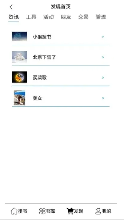 ����������v3.39.03 ��׿��