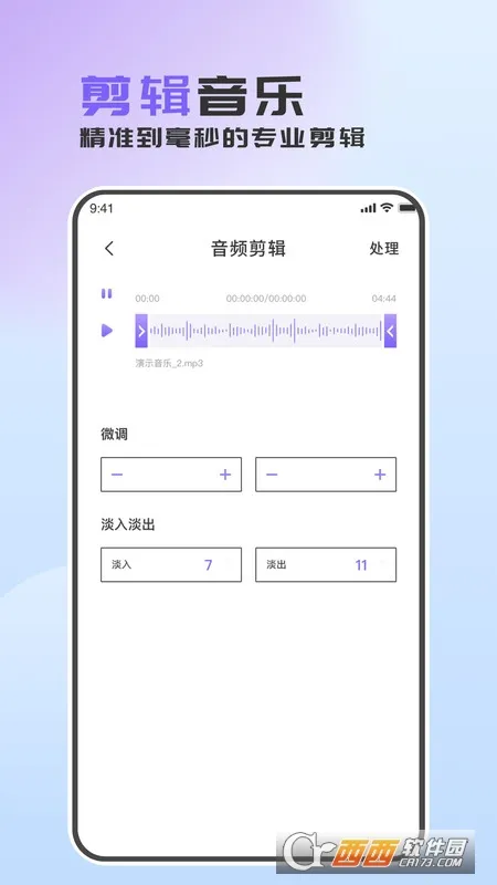 ��Ƶת������2026�ٷ�����v1.0.0 ��׿��