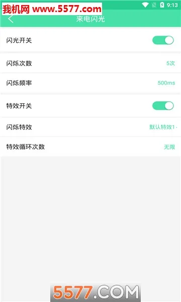 ��������v6.6.7 �ٷ�����