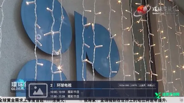 ȫ����ֱ��TV