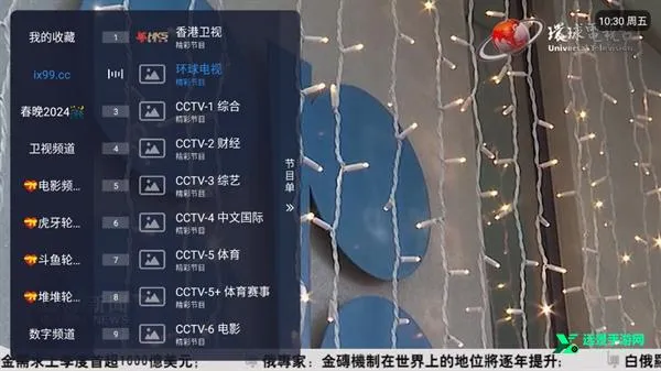 ȫ����ֱ��TV