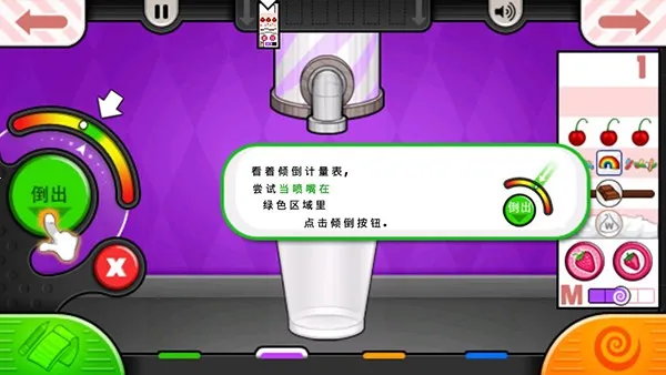 �ϵ�������togo2026�ٷ����°汾v1.2.3 ��Ѱ�