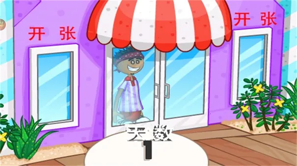 �ϵ�������togo2026�ٷ����°汾v1.2.3 ��Ѱ�