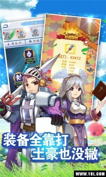 �ɾ��������ֻ���v1.2.1 �ֻ���