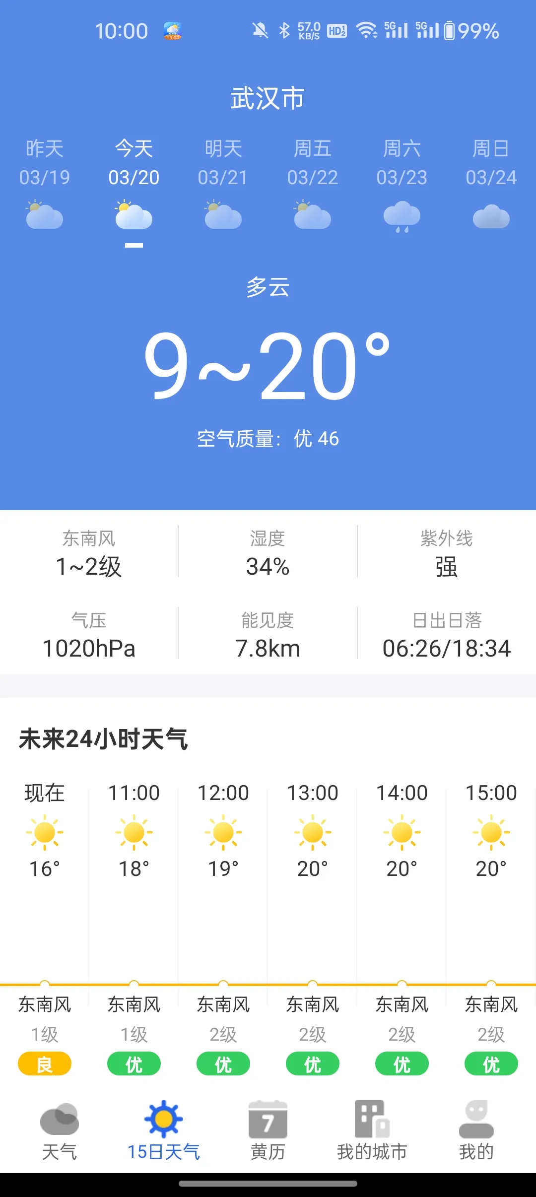 ī֪����v1.0.0 �ֻ���