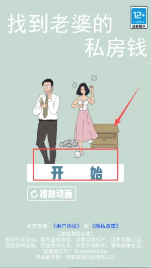 �ҵ����ŵ�˽��Ǯ