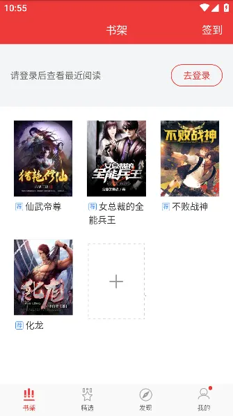 ����С˵2026�ٷ����°汾v2.1.1 ��׿��