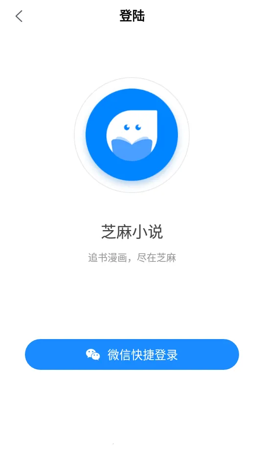 ֥��С˵v0.0.20 ��Ѱ�