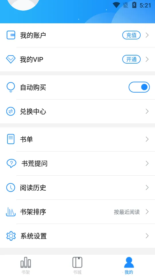 ֥��С˵v0.0.20 ��Ѱ�