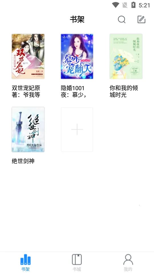 ֥��С˵v0.0.20 ��Ѱ�